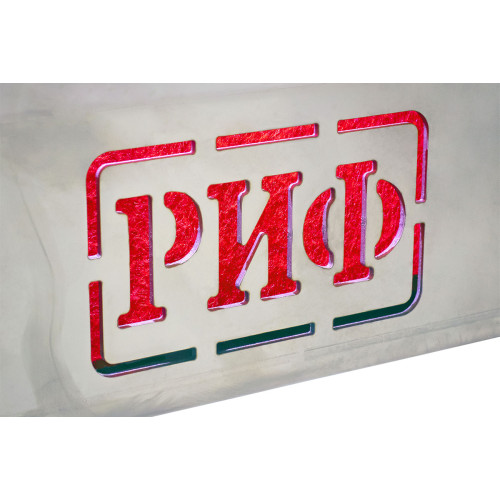 Мангал РИФ нержавеющая сталь, сумка в комплекте