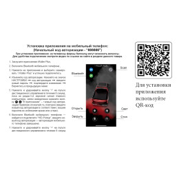 Крышка кузова РИФ для Toyota Hilux 2015+, роллета раздвижная с электроприводом 1572х1570 мм, алюминиевая, черная