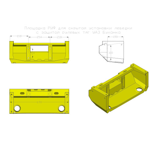 Площадка РИФ для скрытой установки лебёдки с защитой рулевых тяг УАЗ Буханка