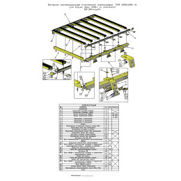 Багажник экспедиционный (платформа) алюминиевый РИФ 1250х1690 мм для Suzuki Jimny 2018+ (с крепежом)