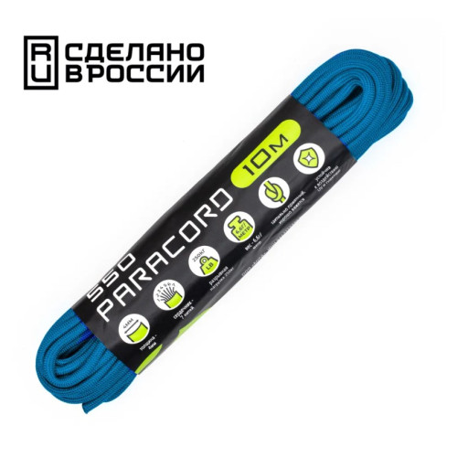 Паракорд 550 CORD nylon 10м (blue)