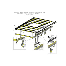 Багажник экспедиционный (платформа) алюминиевый РИФ 1600x2650 мм для ГАЗ Соболь NN Минивэн (с вставкой)
