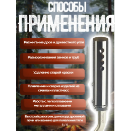 Резак газовый TOURIST DIABLO с пьезоподжигом и системой подогрева газа