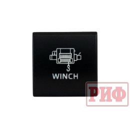 Кнопка ВКЛ/ВЫКЛ, голубой, WINCH POWER TOYOTA 22x22