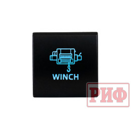 Кнопка ВКЛ/ВЫКЛ, голубой, WINCH POWER TOYOTA 22x22