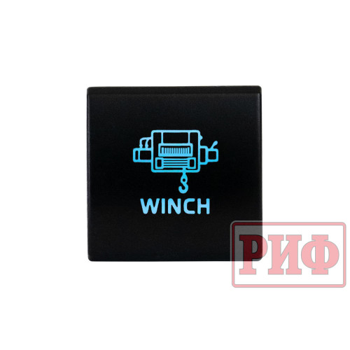 Кнопка ВКЛ/ВЫКЛ, голубой, WINCH POWER TOYOTA 22x22