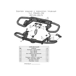 Бампер РИФ силовой задний Toyota Land Cruiser Prado 150 c квадратом под фаркоп (белый)