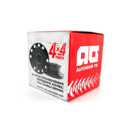 Муфты (хабы) УАЗ включения переднего моста (хабы мини) ручные 