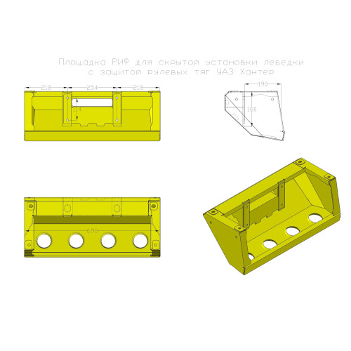 Площадка РИФ для скрытой установки лебёдки с защитой рулевых тяг УАЗ Хантер