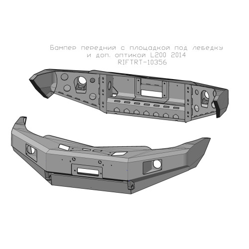 Бампер РИФ силовой передний Mitsubishi L200 2005-2015/Pajero Sport 2009-2015 с доп.фарами и защ.бачка омыват