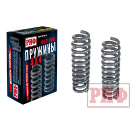 Пружины РИФ задние Toyota Fortuner 2015+ лифт 40 мм +100 кг
