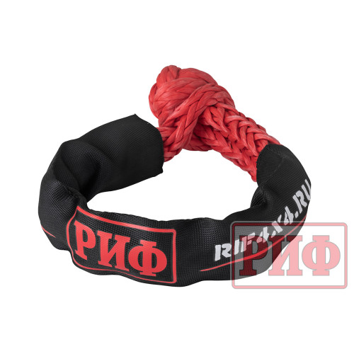 Софт-шакл РИФ 12 мм, красный
