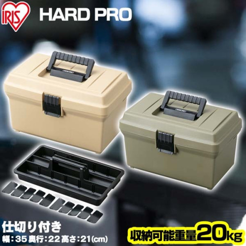 Ящик для инструмента IRIS HARDPRO 400 Хаки