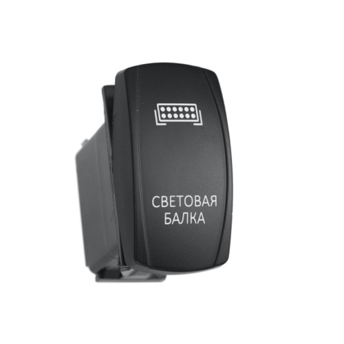 Переключатель ВКЛ/ВЫКЛ, красный, СВЕТОВАЯ БАЛКА (уценка)