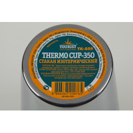 Термостакан TOURIST THERMO CUP-350, 350 мл,