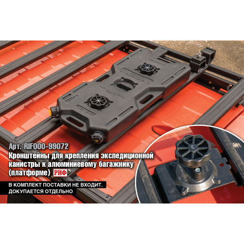 Багажник экспедиционный (платформа) алюминиевый РИФ 1150x2080 мм для Toyota Land Cruiser Prado 150 (с крепежом)