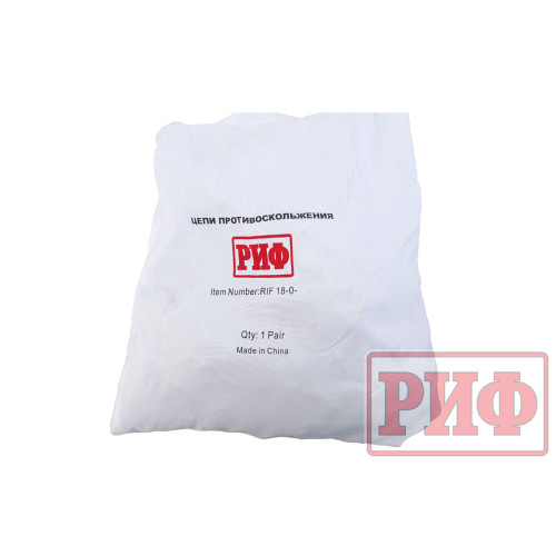 Цепи противоскольжения РИФ Грузовик "лесенка" 25 мм, 11.00xR20, 295/80R22,5 (к-т 2 шт.)