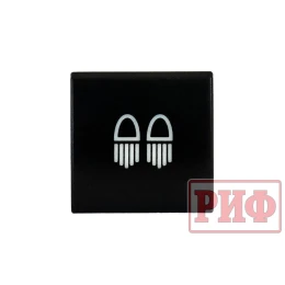 Кнопка ВКЛ/ВЫКЛ, голубой, REAR LIGHTS TOYOTA 22x22