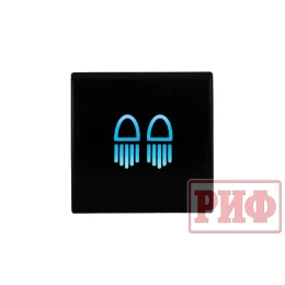 Кнопка ВКЛ/ВЫКЛ, голубой, REAR LIGHTS TOYOTA 22x22