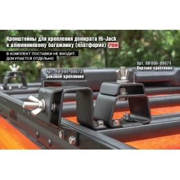 Багажник экспедиционный (платформа) алюминиевый РИФ 1150x2080 мм для Toyota Land Cruiser Prado 120 (с крепежом)